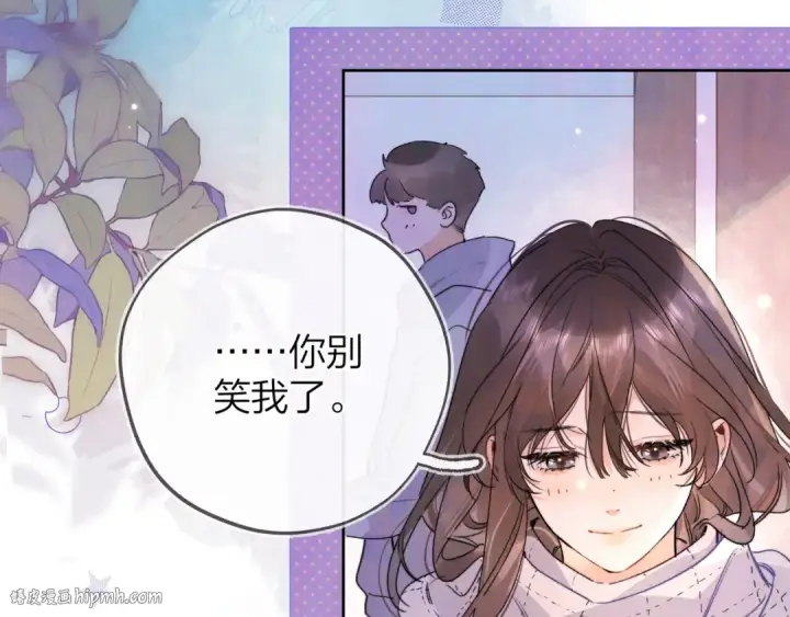 漫画《告白》第四十六话 现在追你得排队吗？第72张图