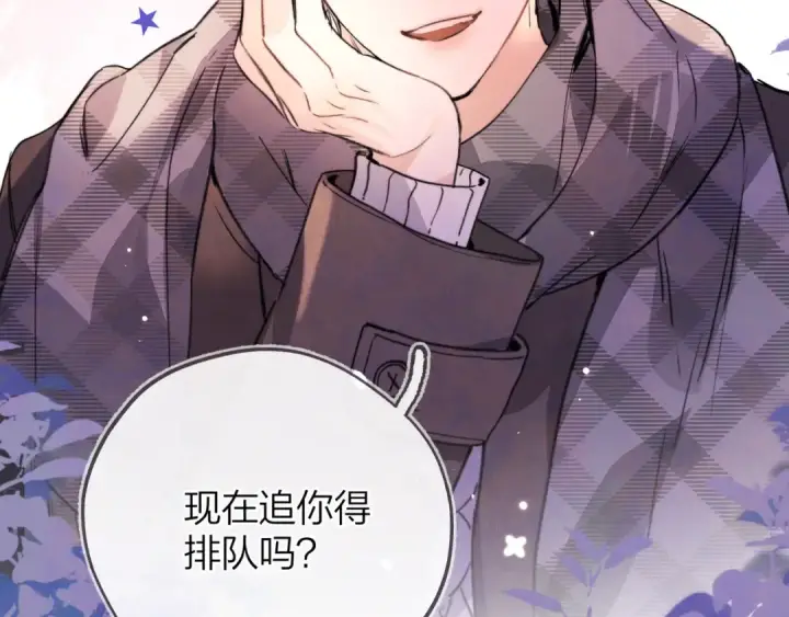 漫画《告白》第四十六话 现在追你得排队吗？第77张图