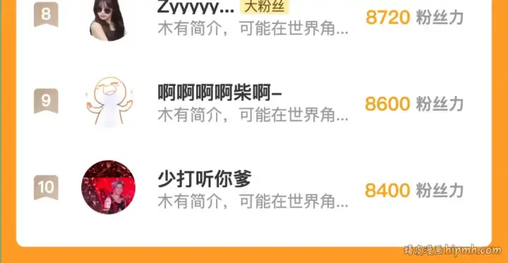 漫画《告白》番外4 爱情的力量第20张图