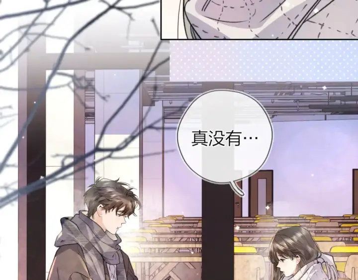 漫画《告白》第四十七话 你的猫？第13张图