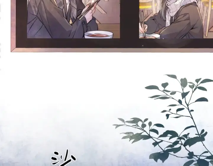 漫画《告白》第四十七话 你的猫？第14张图