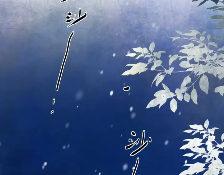 漫画《告白》第四十七话 你的猫？第15张图