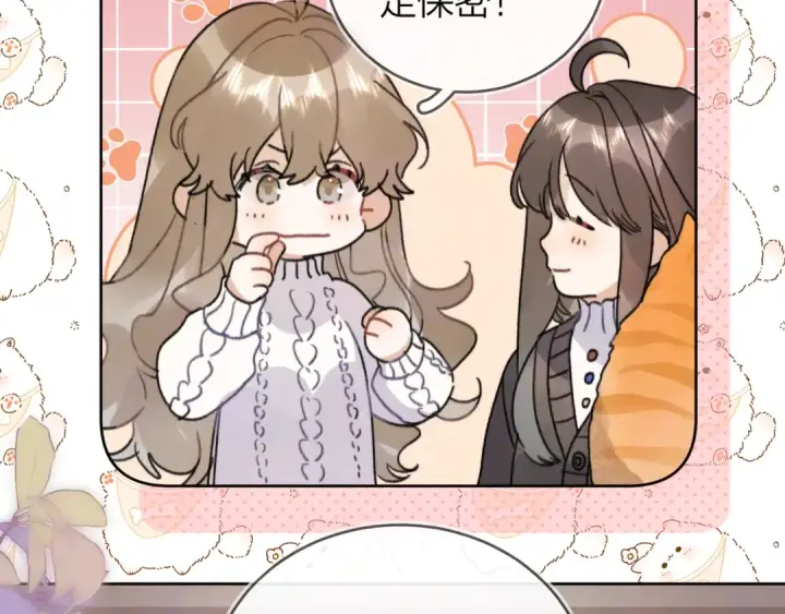 漫画《告白》第四十七话 你的猫？第37张图