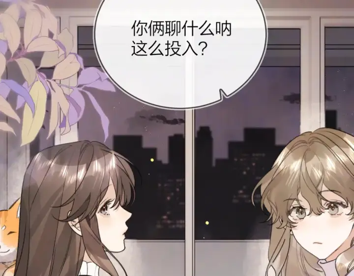 漫画《告白》第四十七话 你的猫？第38张图