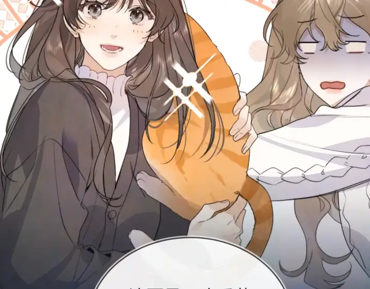 漫画《告白》第四十七话 你的猫？第44张图