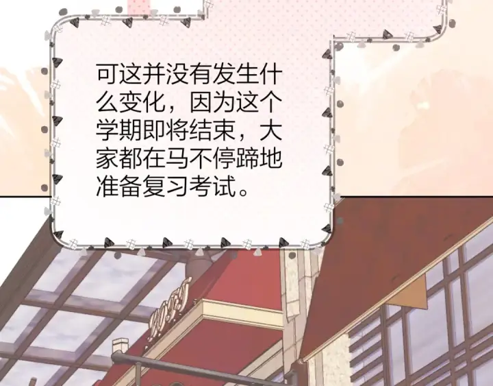 漫画《告白》第四十七话 你的猫？第47张图