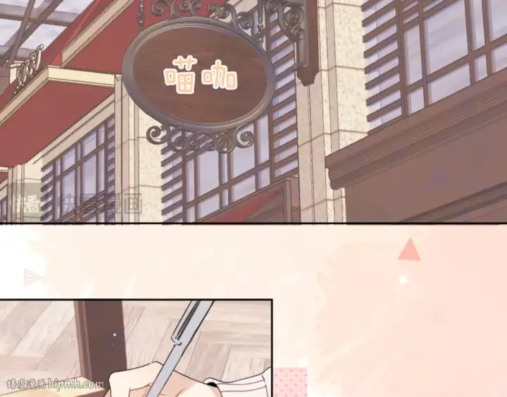 漫画《告白》第四十七话 你的猫？第48张图