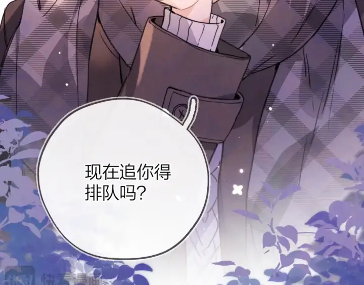 漫画《告白》第四十七话 你的猫？第6张图