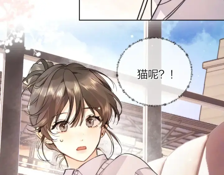 漫画《告白》第四十七话 你的猫？第60张图