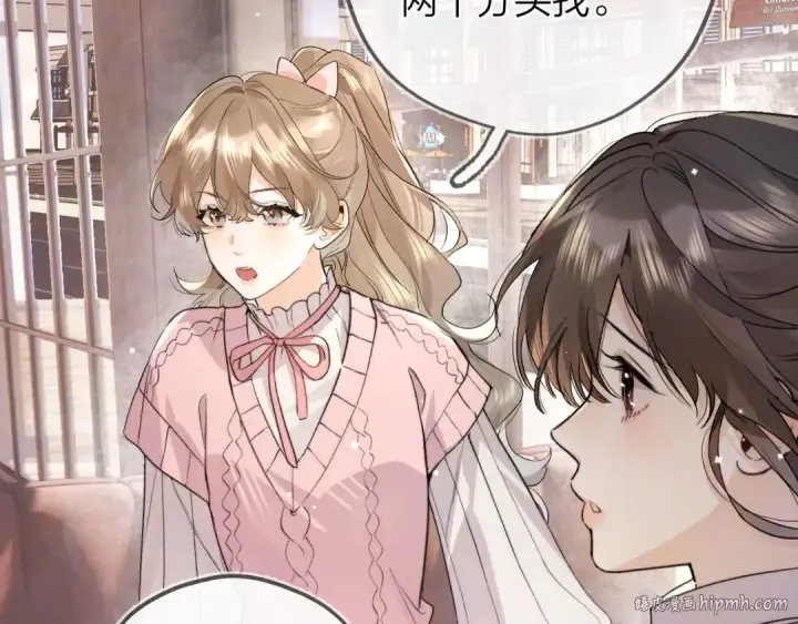 漫画《告白》第四十七话 你的猫？第64张图