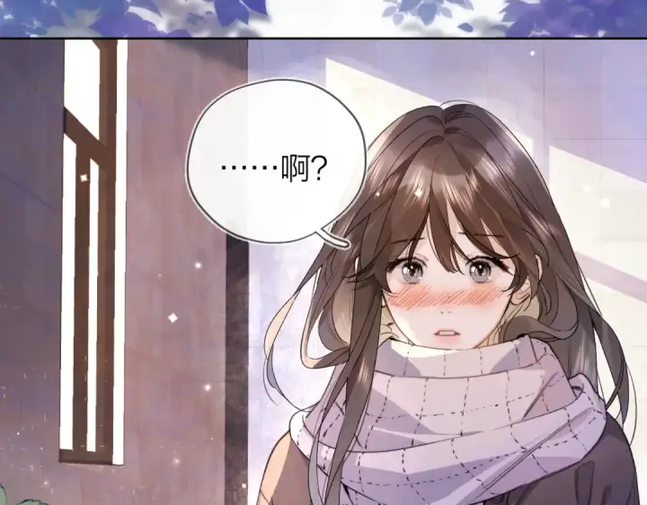 漫画《告白》第四十七话 你的猫？第7张图