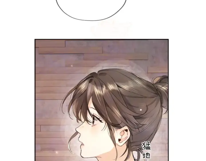漫画《告白》第四十七话 你的猫？第70张图