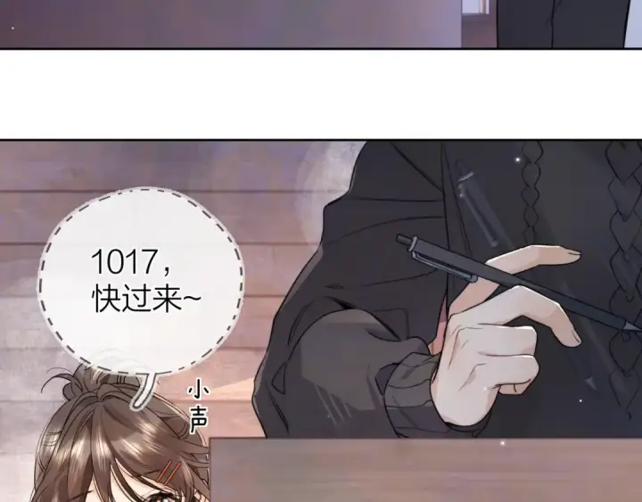 漫画《告白》第四十七话 你的猫？第73张图