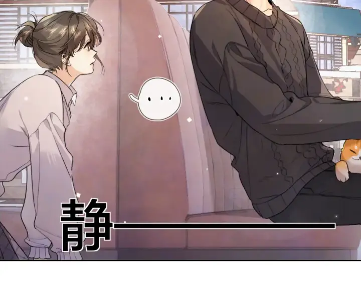 漫画《告白》第四十七话 你的猫？第76张图