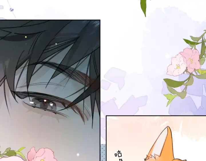 漫画《告白》第四十七话 你的猫？第81张图