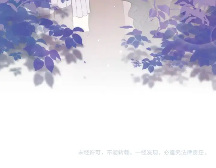 漫画《告白》第四十七话 你的猫？第85张图