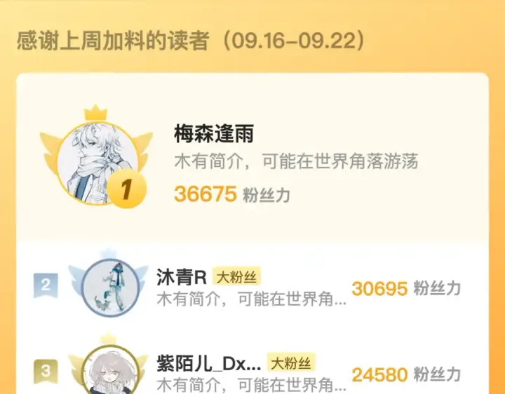 漫画《告白》第四十七话 你的猫？第91张图