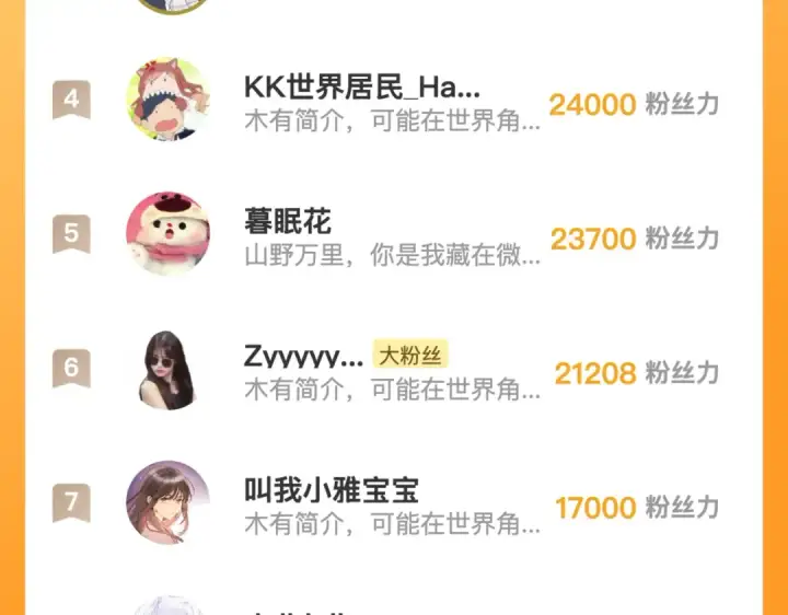 漫画《告白》第四十七话 你的猫？第92张图
