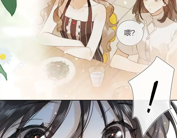 漫画《告白》第四十八话 你们俩的猫第13张图