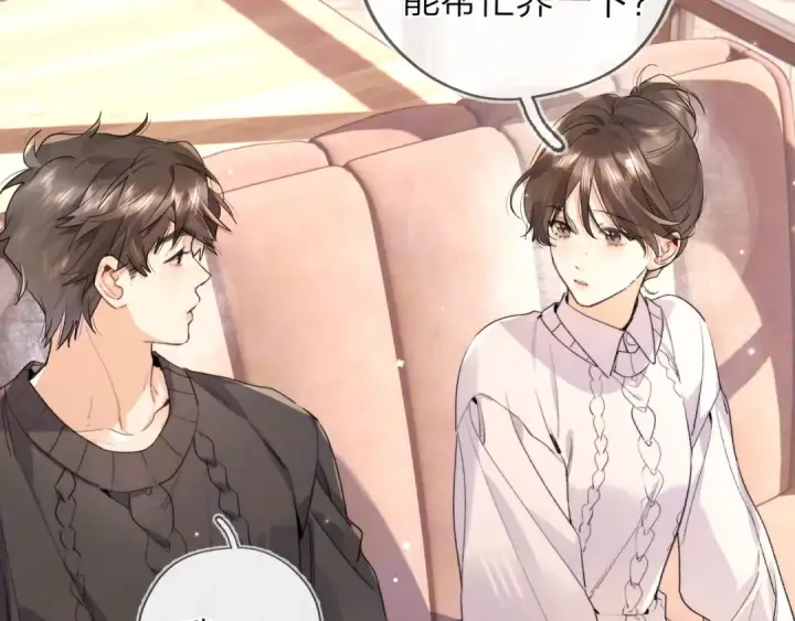 漫画《告白》第四十八话 你们俩的猫第33张图
