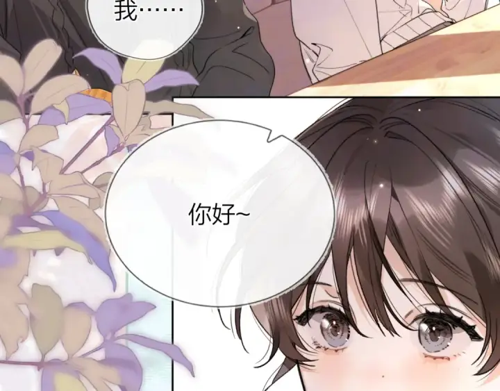 漫画《告白》第四十八话 你们俩的猫第34张图