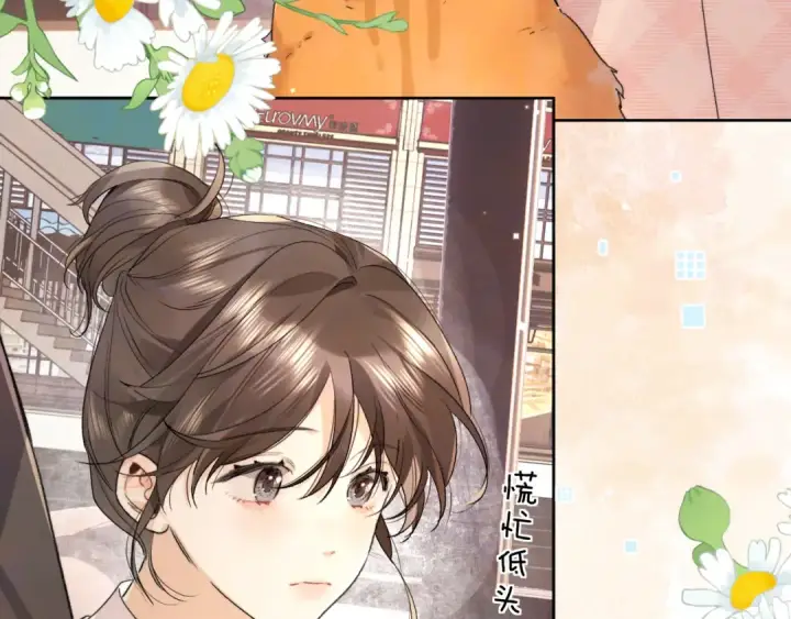 漫画《告白》第四十八话 你们俩的猫第38张图