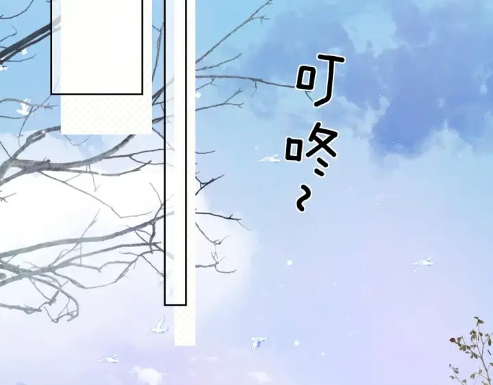 漫画《告白》第四十八话 你们俩的猫第45张图