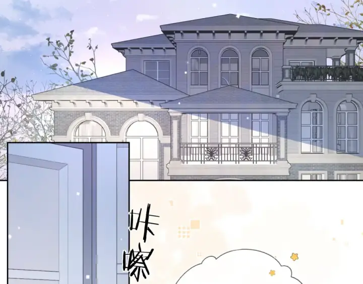 漫画《告白》第四十八话 你们俩的猫第46张图