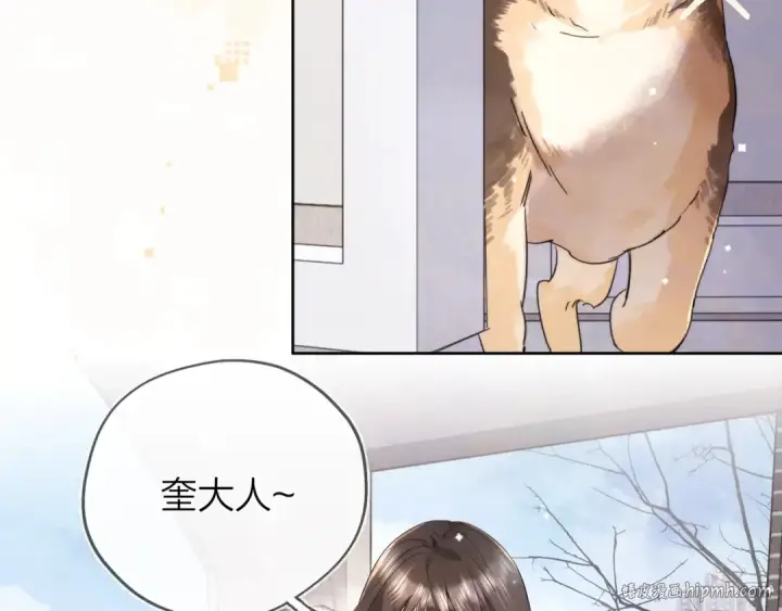 漫画《告白》第四十八话 你们俩的猫第48张图