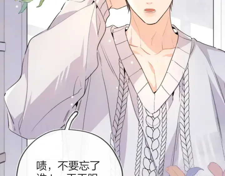 漫画《告白》第四十八话 你们俩的猫第51张图