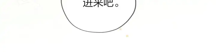 漫画《告白》第四十八话 你们俩的猫第54张图