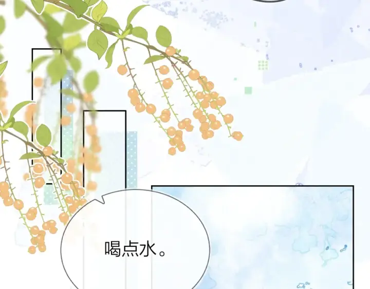 漫画《告白》第四十八话 你们俩的猫第59张图