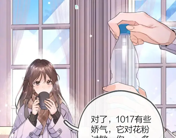 漫画《告白》第四十八话 你们俩的猫第61张图