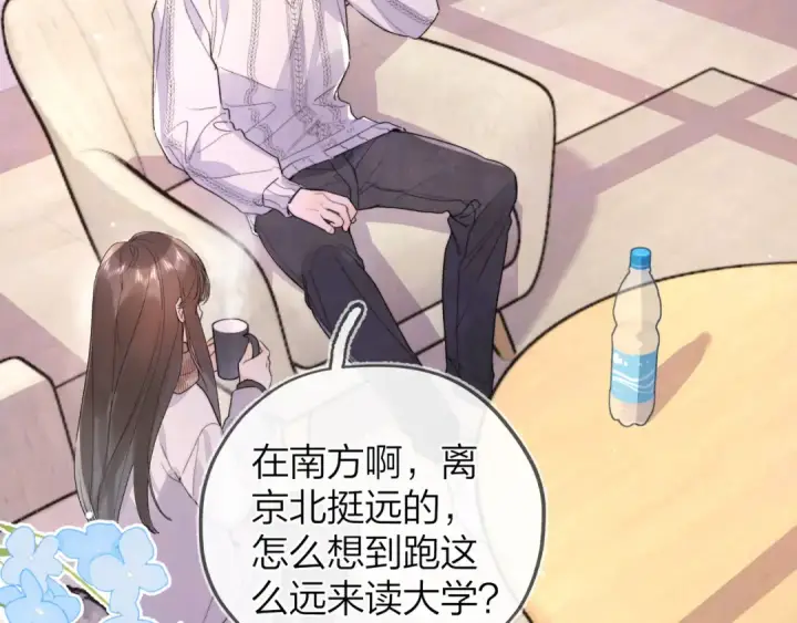 漫画《告白》第四十八话 你们俩的猫第67张图