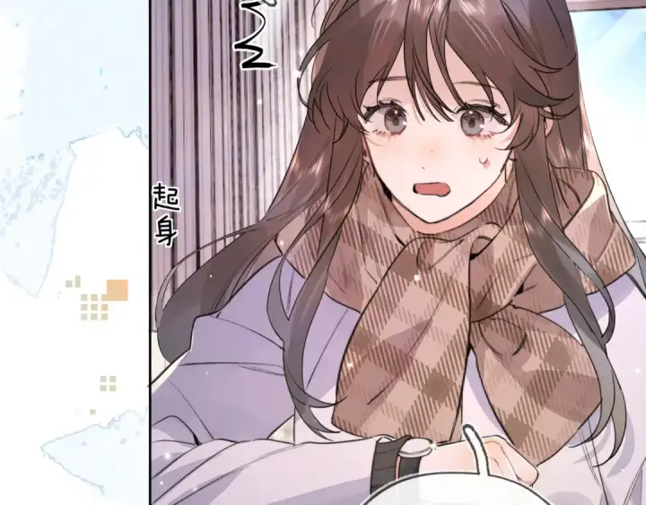 漫画《告白》第四十八话 你们俩的猫第71张图