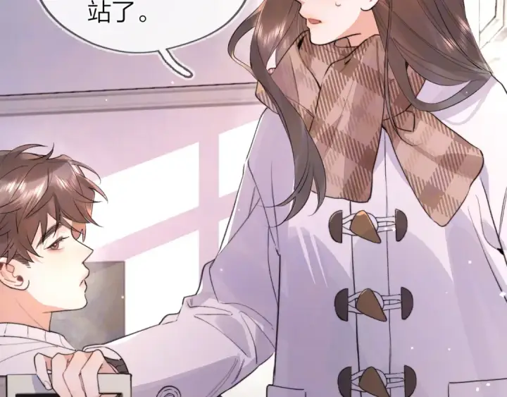 漫画《告白》第四十八话 你们俩的猫第73张图