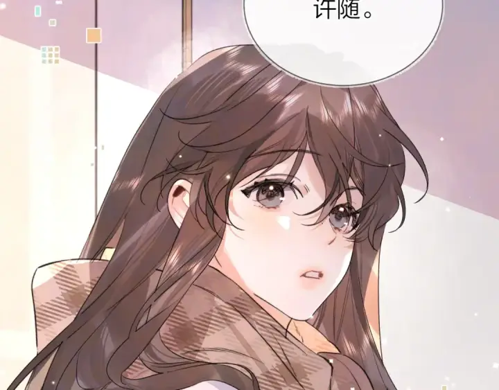 漫画《告白》第四十八话 你们俩的猫第75张图