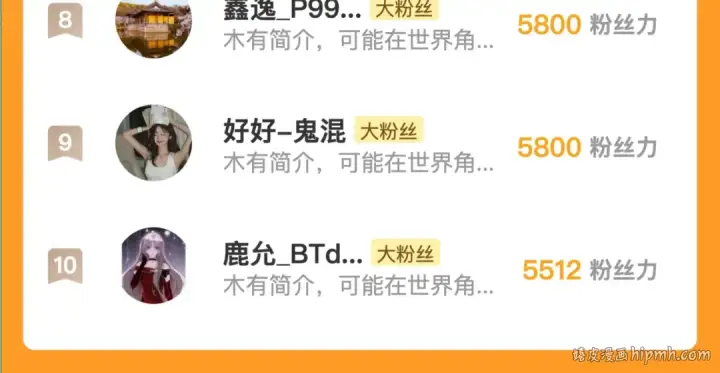 漫画《告白》第四十八话 你们俩的猫第90张图