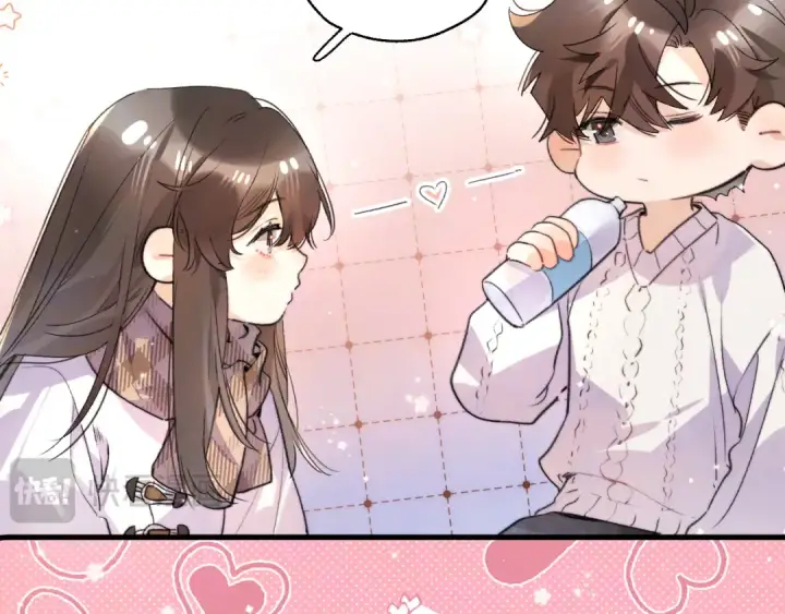 漫画《告白》请假条（内含番外）第18张图
