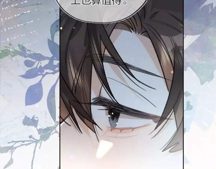 漫画《告白》第49话 再等等第11张图