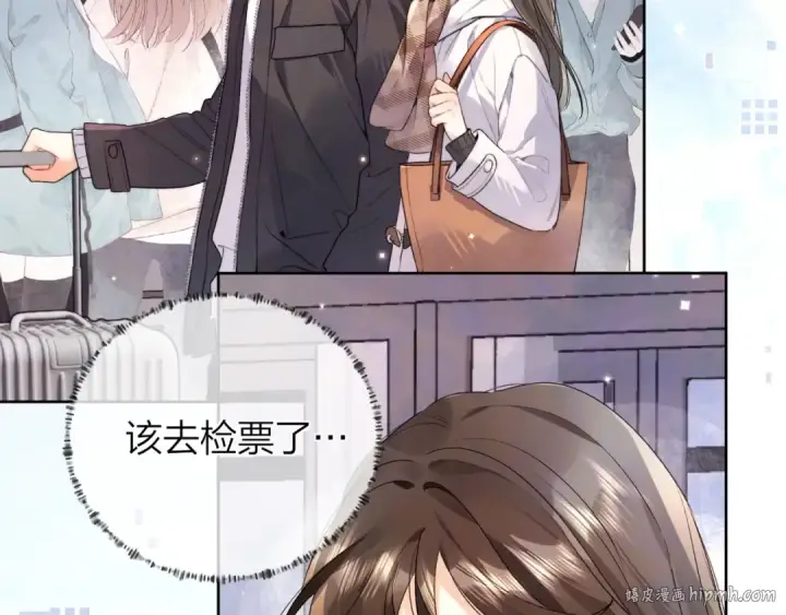 漫画《告白》第49话 再等等第24张图