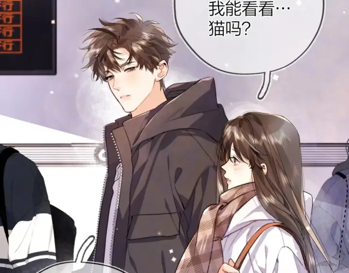 漫画《告白》第49话 再等等第27张图