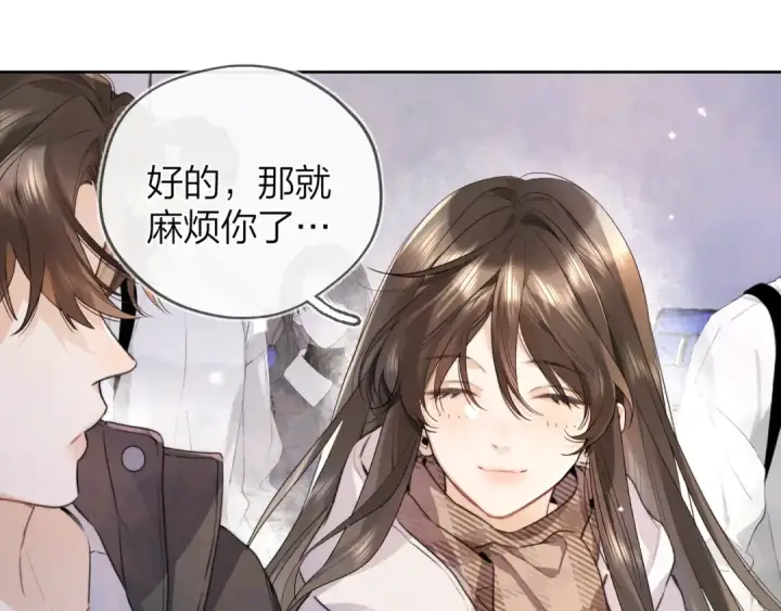 漫画《告白》第49话 再等等第30张图