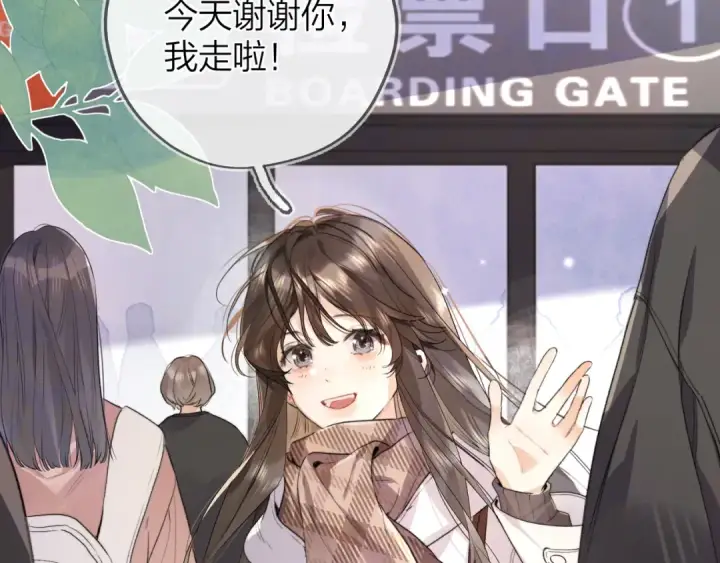 漫画《告白》第49话 再等等第34张图