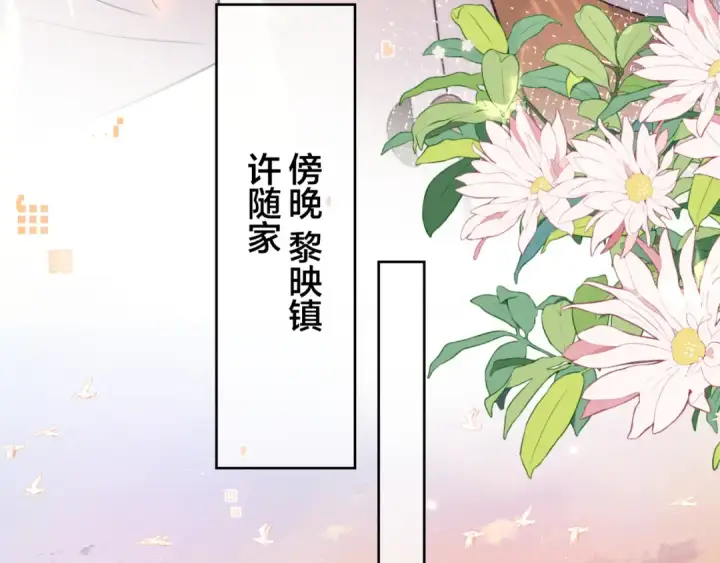 漫画《告白》第49话 再等等第52张图