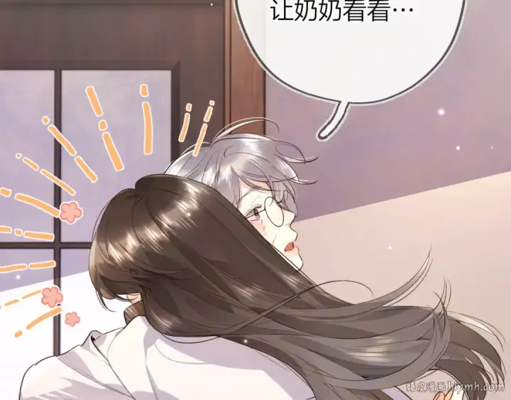 漫画《告白》第49话 再等等第56张图