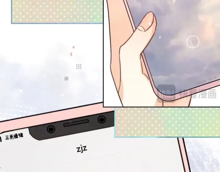 漫画《告白》第五十话 别急第12张图