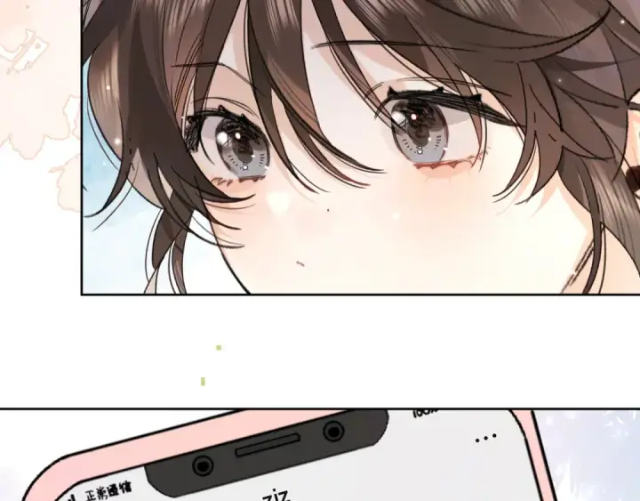 漫画《告白》第五十话 别急第20张图
