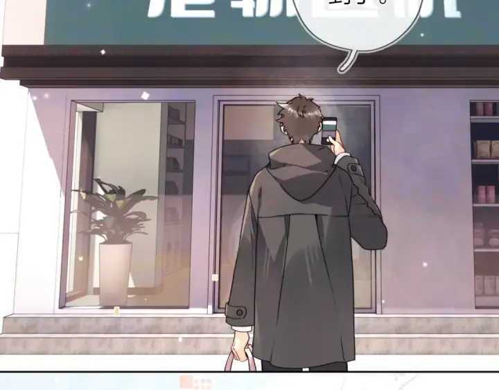 漫画《告白》第五十话 别急第28张图