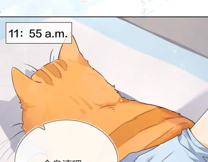 漫画《告白》第五十话 别急第29张图